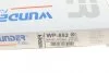 Фільтр салону WUNDER WUNDER FILTER WP 852 (фото 4)