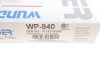 Фільтр салону WUNDER WUNDER FILTER WP 940 (фото 4)