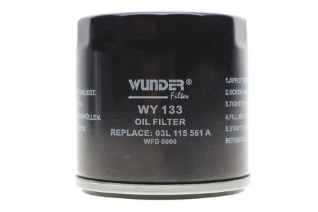 Фільтр масляний WUNDER WUNDER FILTER WY 133