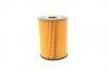 Фільтр масляний WUNDER WUNDER FILTER WY 227 (фото 3)
