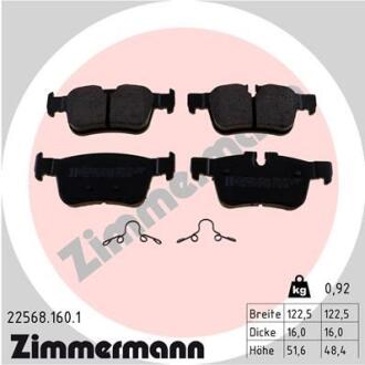 Комплект гальмівних колодок ZIMMERMANN 22568.160.1