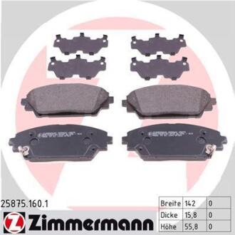 Комплект гальмівних колодок ZIMMERMANN 25875.160.1